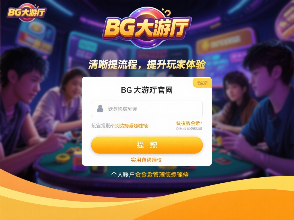 对于许多在线游戏玩家来说，在享受游戏的同时，如何快