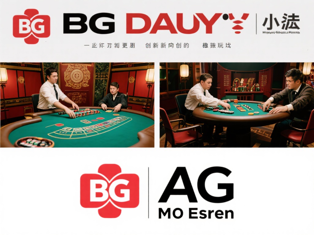 小结：如果你更注重创新和独特玩法，BG大游或许是更